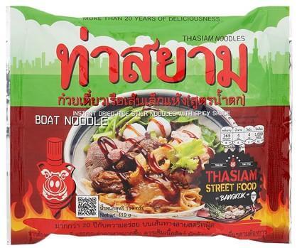 Thasiam Boat Noodles