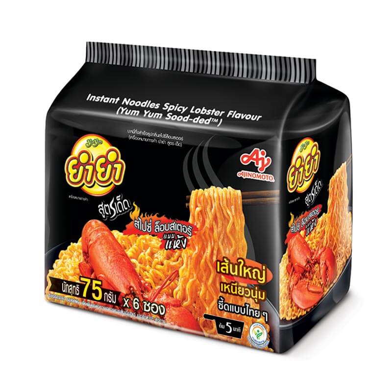 Yum Yum Spicy Lobster Flavour Instant Noodles 75gx6